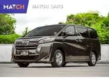 2018 Toyota VELLFIRE 2.5 (ปี 15-23) Hybrid E-Four 4WD Van