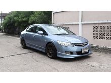 2006 Honda Civic 1.8