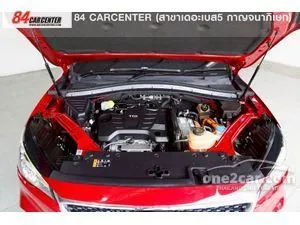 2021 MG HS PHEV 1.5 SUV