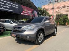 2008 Honda CR-V 2.4 (ปี 06-12) EL SUV AT
