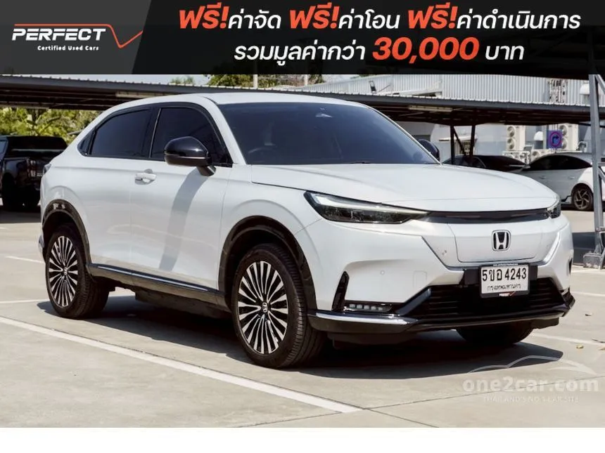2025 Honda e:N1 SUV
