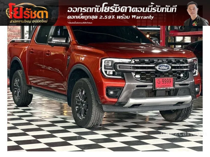 2023 Ford RANGER WildTrak Double Cab Hi-Rider Pickup
