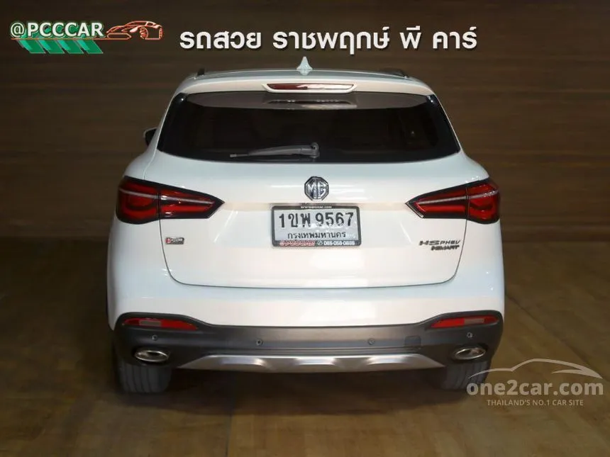 2024 MG HS PHEV SUV