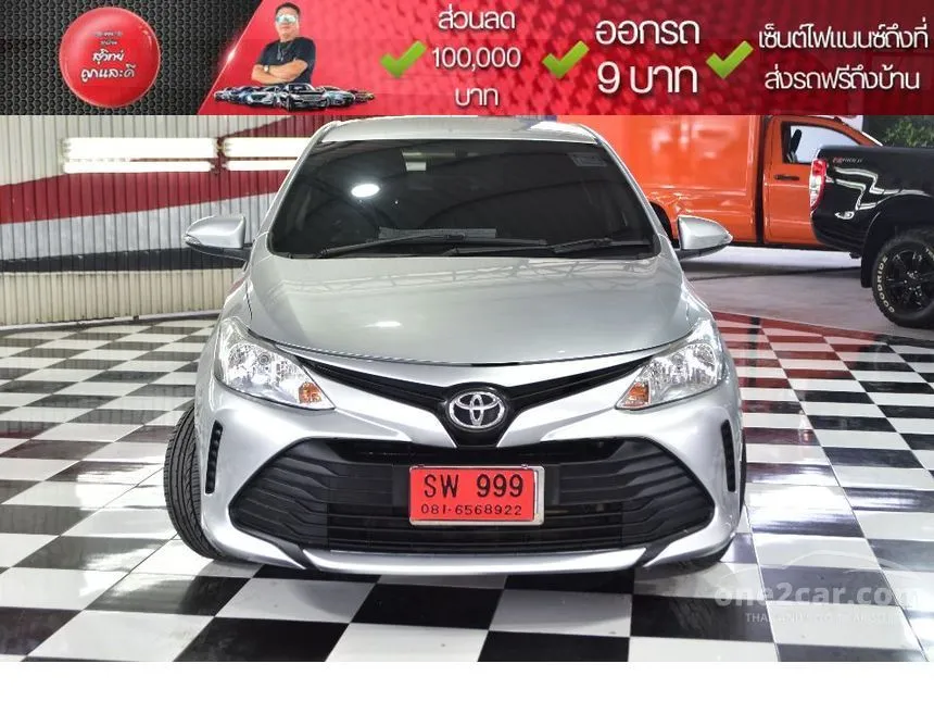 2019 Toyota VIOS Entry Sedan