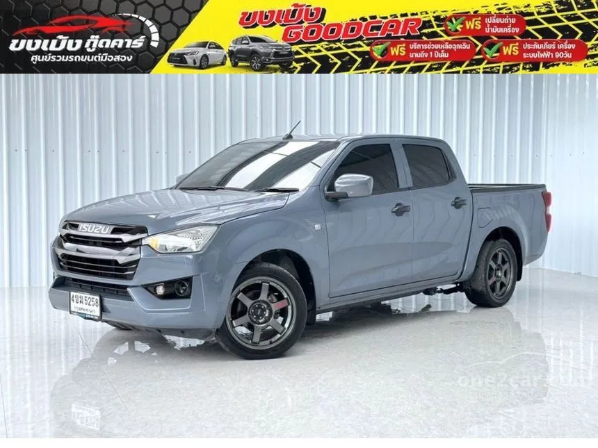 2023 Isuzu D-Max S Pickup