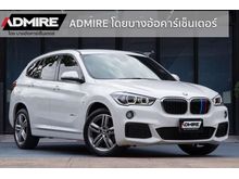 2017 BMW X1 2.0 F48 (ปี 16-20) sDrive18d M Sport SUV AT