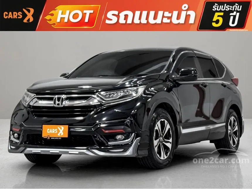 2017 Honda CR-V E SUV