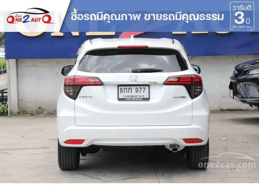 2018 Honda HR-V E SUV