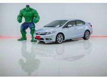 2013 Honda Civic 2.0 FB (ปี 12-16) EL i-VTEC Sedan AT
