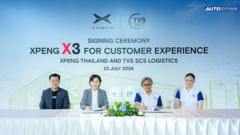 XPENG ลงนามร่วมมือ TVS SCS Logistics ขยายพื้นที่จัดเก็บอะไหล่ ยกระดับบริการหลังการขาย