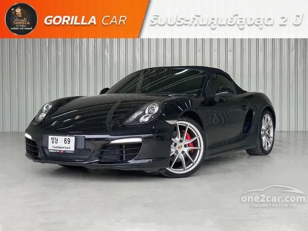 Used deals boxster s