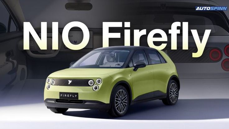 NIO FireFly รถไฟฟ้า น้องใหม่เตรียมเปิดตัว มีนาคม 2026 นี้