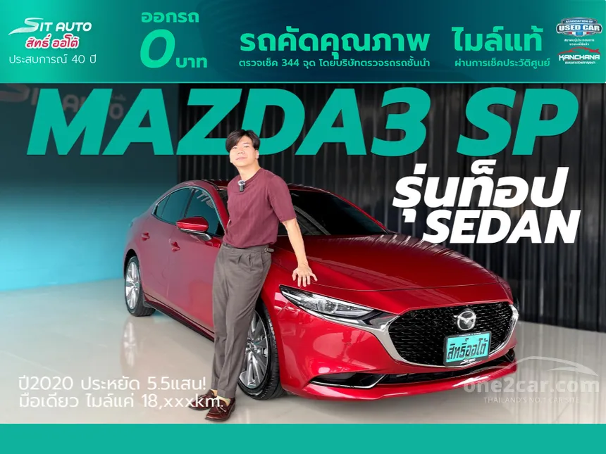 2020 Mazda 3 SP Sedan