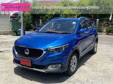 2020 MG ZS 1.5 (ปี 17-21) D SUV