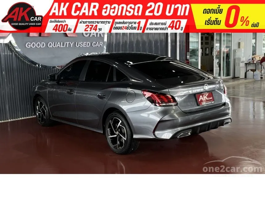 2023 MG MG5 D+ Sedan