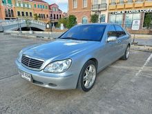 2000 Mercedes-Benz S280 2.8 W220 (ปี 99-05) Sedan