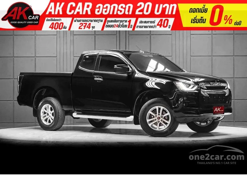 2021 Isuzu D-MAX Hi-Lander L DA Space Cab Pickup