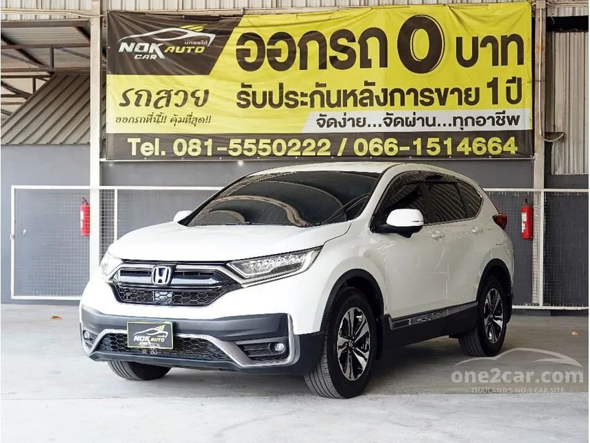 2022 Honda CR-V S SUV