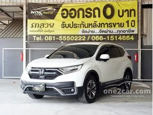 2022 Honda CR-V 2.4 S SUV