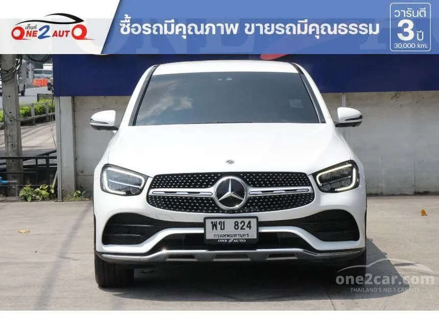 2020 Mercedes-Benz GLC220 d 4MATIC AMG Dynamic Coupe