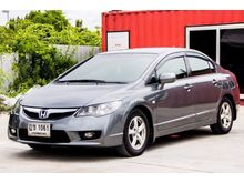 2009 Honda Civic 1.8 FD (ปี 05-12) S Sedan AT