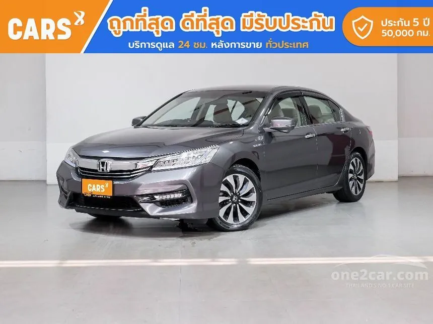 2017 Honda Accord Hybrid i-VTEC Sedan