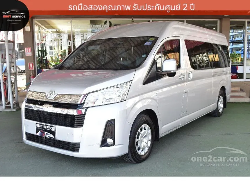 2020 Toyota Commuter Van