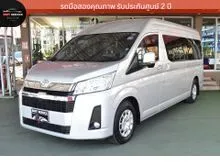 2020 Toyota Commuter 2.8 (ปี 19-30) Van