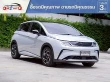 2025 BYD Dolphin 0.0 (ปี 23-30) Extended Range Hatchback