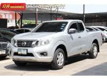 2017 Nissan NP 300 Navara 2.5 King Cab V Pickup
