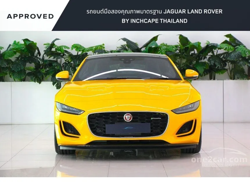 2026 Jaguar F-TYPE R-Dynamic Coupe