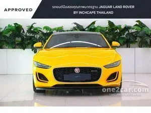 2026 Jaguar F-TYPE 2.0 R-Dynamic Coupe