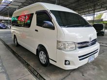 2012 Toyota Hiace 2.5 COMMUTER (ปี 05-16) D4D Van