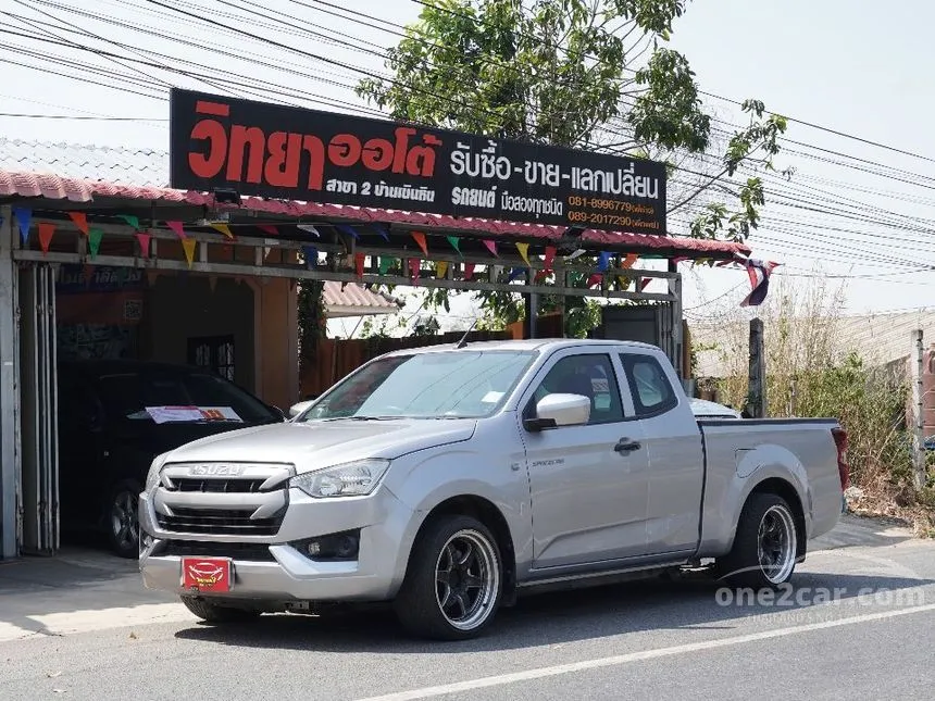 2020 Isuzu D-MAX S Space Cab Pickup