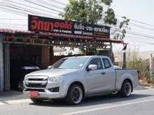 2020 Isuzu D-MAX 1.9 Space Cab (ปี 19-26) S Pickup