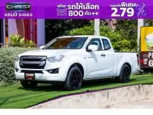 2020 Isuzu D-MAX 1.9 Space Cab (ปี 19-26) S Pickup