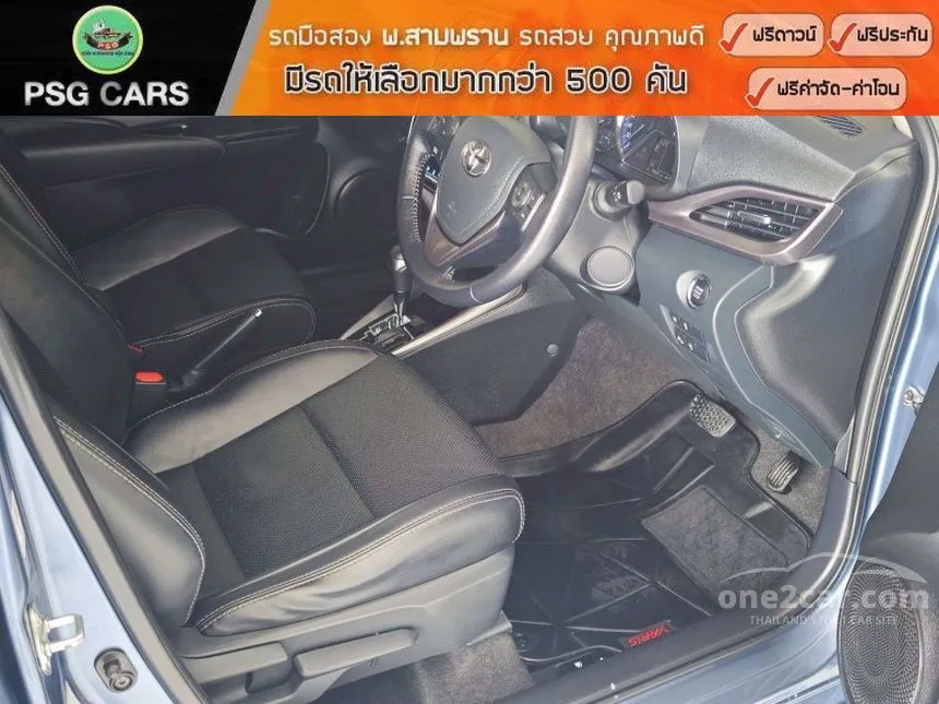 2022 Toyota Yaris Ativ Sport Sedan
