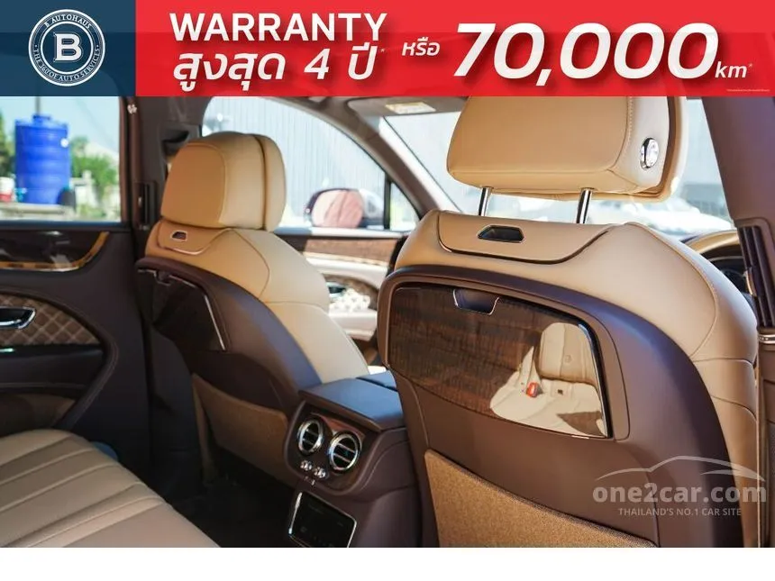2023 Bentley Bentayga Hybrid SUV