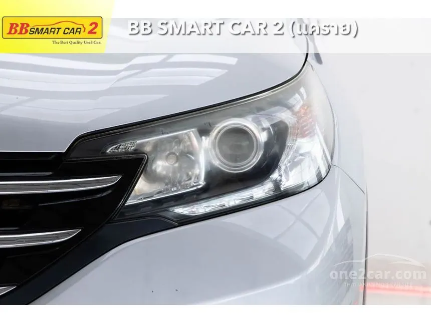 2014 Honda CR-V E SUV