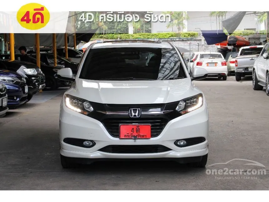 2017 Honda HR-V EL SUV