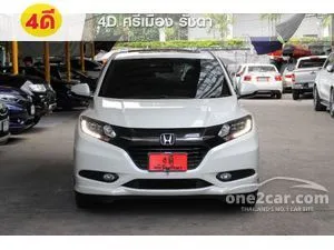 2017 Honda HR-V 1.8 EL SUV