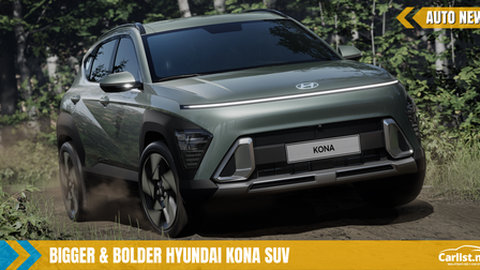 2024 Hyundai Kona unveiled - EV, hybrid & ICE variants available