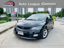 2006 Honda Civic 1.8 FD (ปี 05-12) E i-VTEC Sedan AT