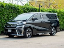 2019 Toyota Vellfire 2.5 (ปี 15-18) Base Spec Van AT