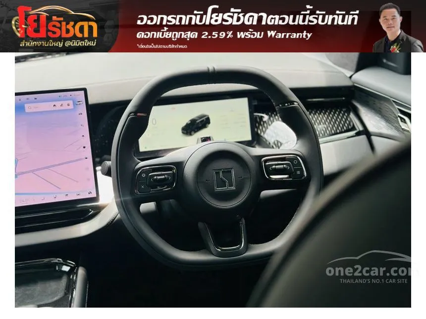 2026 ZEEKR 009 Flagship Van