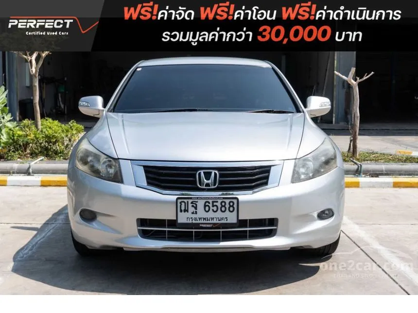 2008 Honda ACCORD EL Sedan