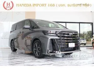2026 Toyota VELLFIRE 2.5 HEV Z Premier Van