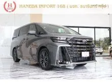 2026 Toyota VELLFIRE 2.5 (ปี 23-32) HEV Z Premier Van