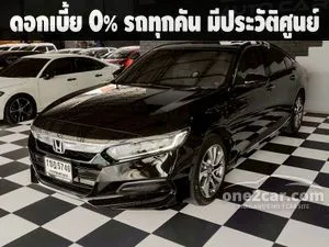 2020 Honda ACCORD 1.5 Turbo EL Sedan