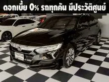 2020 Honda ACCORD 1.5 (ปี 19-23) Turbo EL Sedan